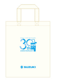みなさまに感謝を込めて！　スズキ自販松山３０周年記念感謝祭を開催致します！